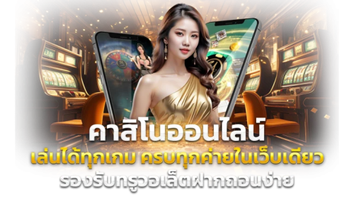 g2g168sa แพลตฟอร์มคาสิโนออนไลน์ครบวงจร 